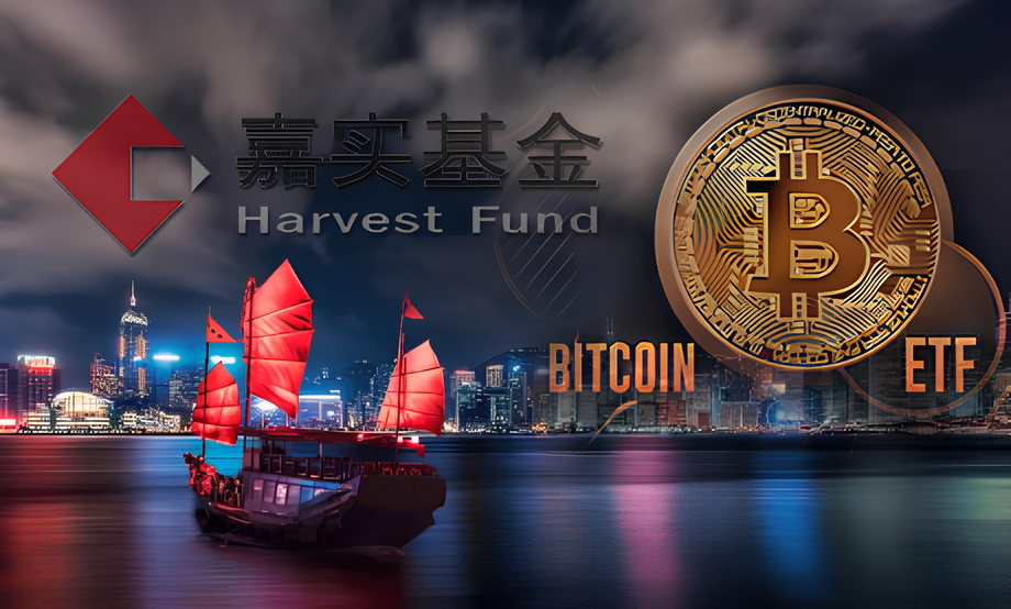 Hong Kong's Harvest Fund Management Seeks Spot Bitcoin ETF Approval - Trade News - 1